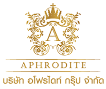 Aphroditegroup : อาหารเสริมและเครื่องสำอางครบวงจรในรูปแบบออร์แกนิครายแรกในประเทศไทย